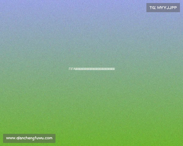 FIFA足球世界世界杯任务全攻略助力冲刺冠军之路挑战赛季解析